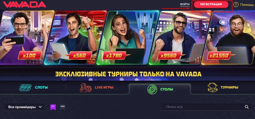 vavada casino glavnaya1